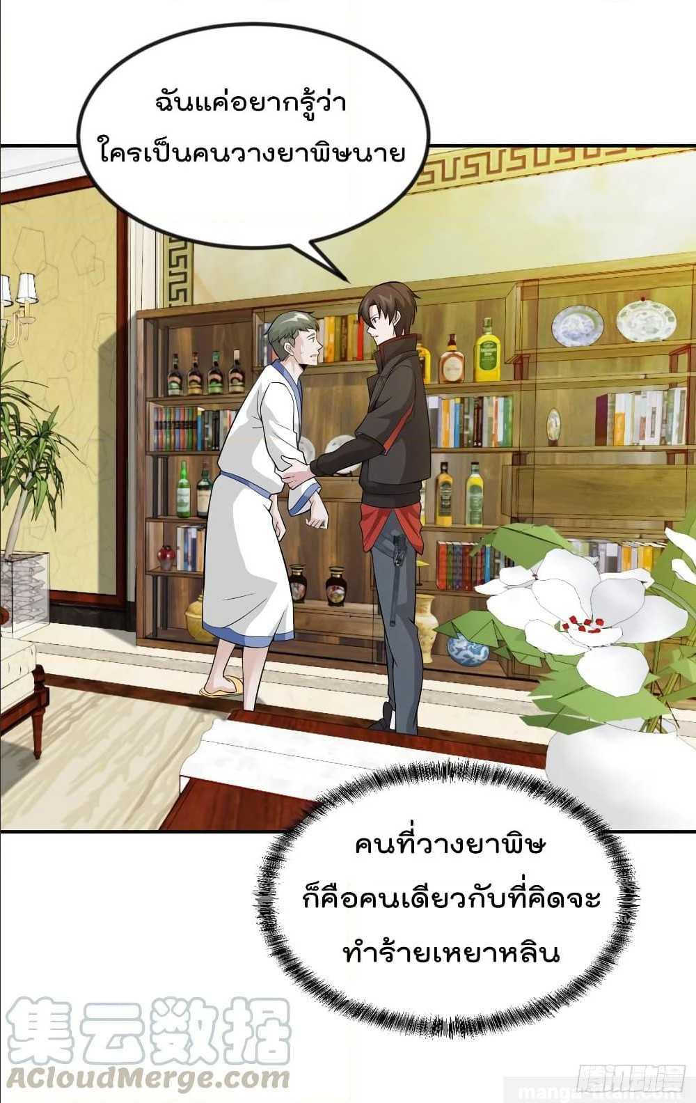 อ่านมังงะ การ์ตูน